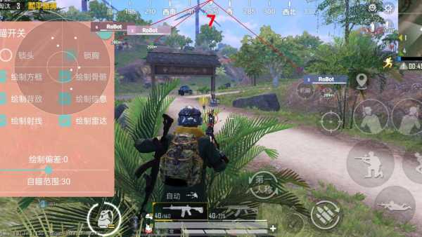 和平精英雷电模拟器辅助【钢铁侠】可过检测 匹配手机玩家