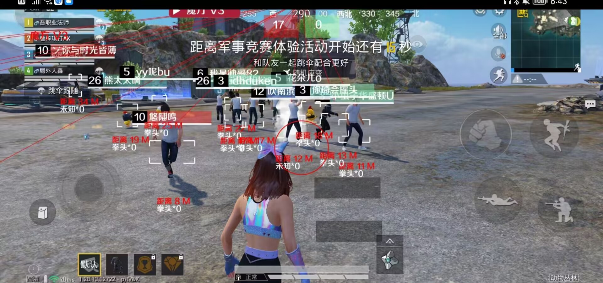 和平精英「火锅」辅助，站长首推