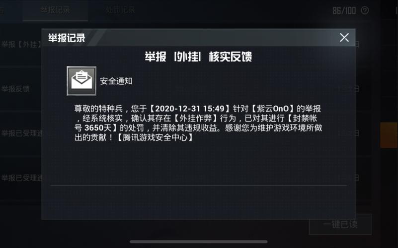 【花海容器直装V1.3稳定版】🌸透视自瞄🌸子弹追踪🌸皮肤美化包🌸载具跳舞🌸载具旋转🌸载具自控🌸载具飞天