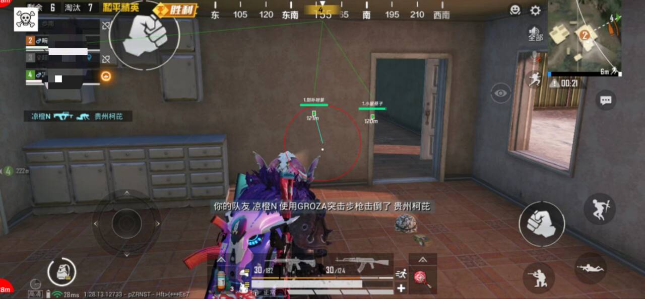 和平精英辅助《神兵》全新版本稳定奔放！