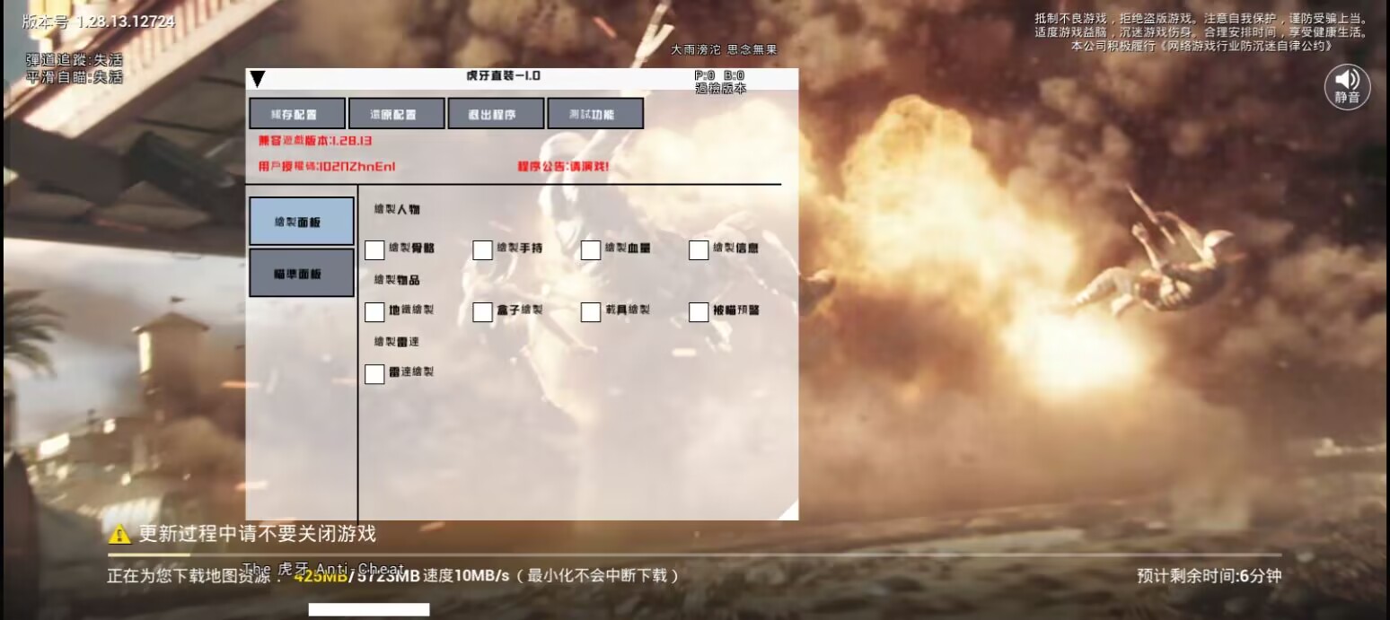 和平精英如何利用和平精英辅助提高自己的技术