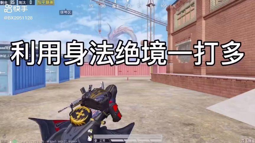 和平精英辅助【Vance万斯直装V1.0稳定版】人机识别 防录屏 主播专用 车辆加速 人物透视 锁头自瞄