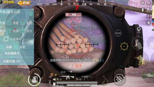 玩家社区对和平精英辅助软件的看法调查