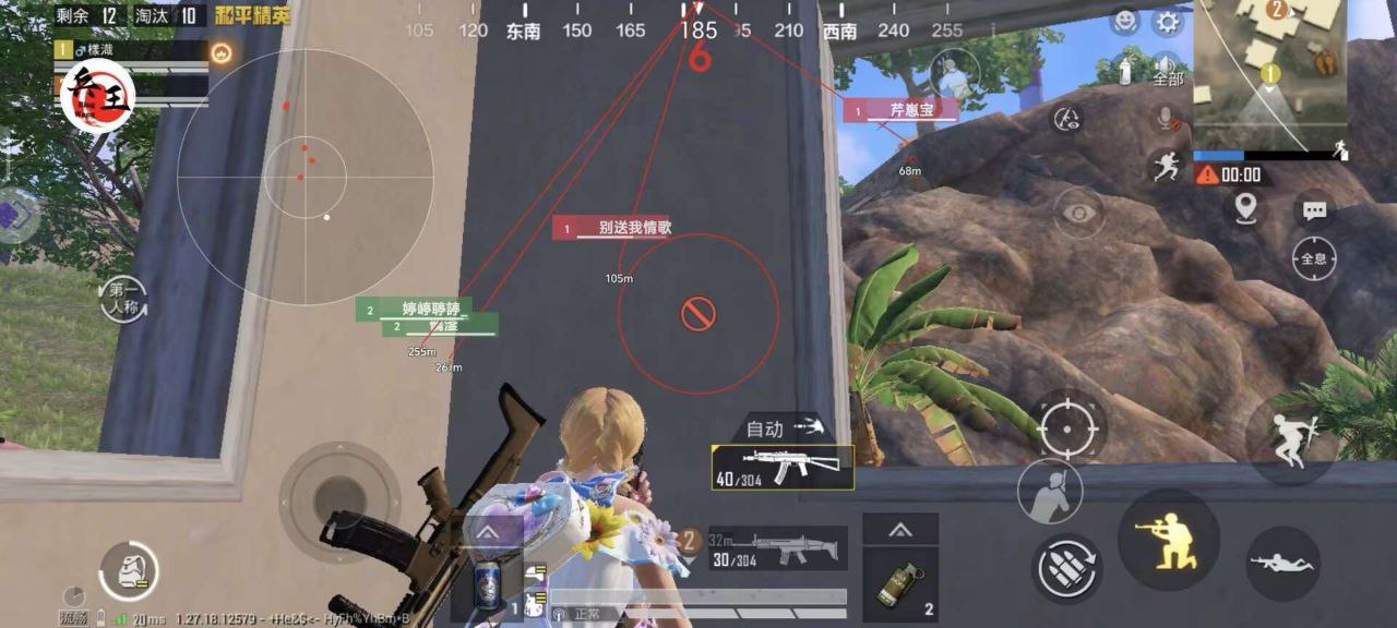 和平精英辅助【地狱犬直装V22稳定版】全屏自瞄 子弹瞬击 除草除树 车辆透视 车辆遁地