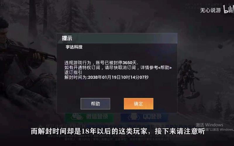 和平精英辅助【极目】