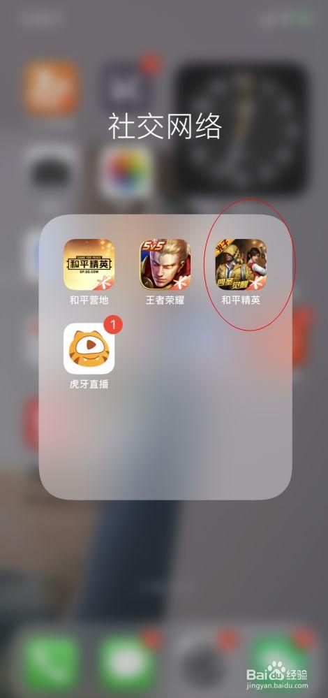 和平精英最新插件辅助【呵呵】上市 支持射速增加4倍功能