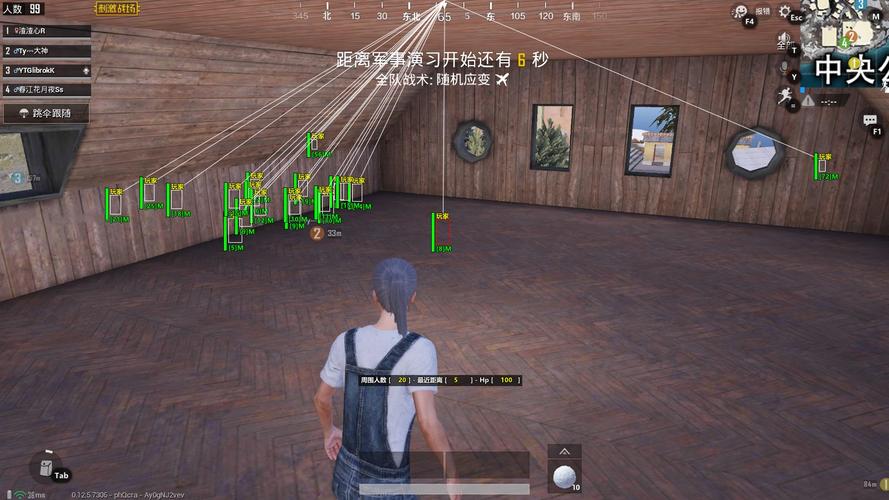 和平精英游戏运营商对待和平精英辅助的反作弊