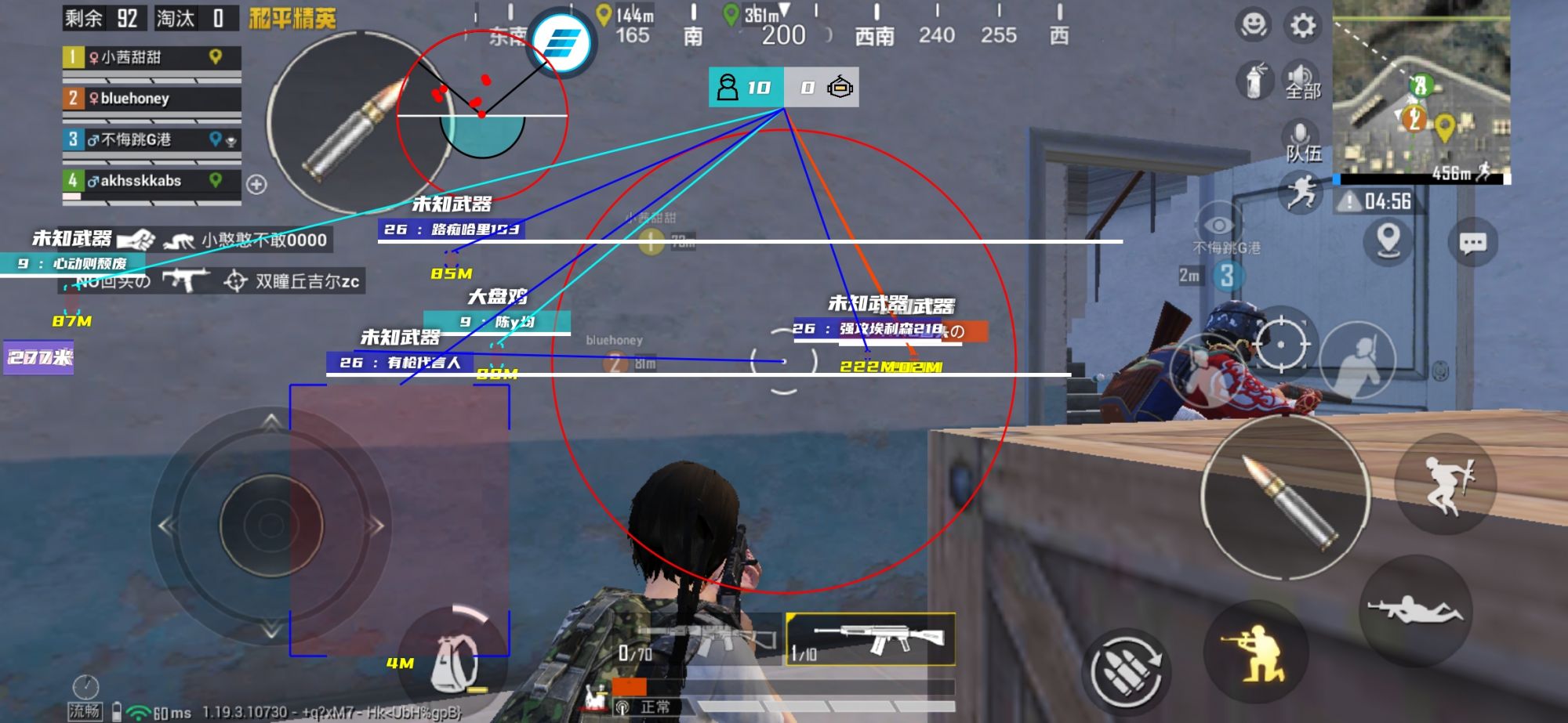 和平精英辅助软件详细评测：哪款值得信赖？