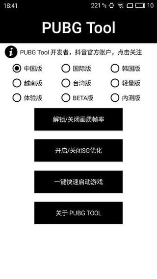 和平精英玛莎拉蒂辅助