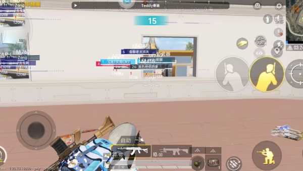 和平精英辅助《蓝莓》追踪直装辅助