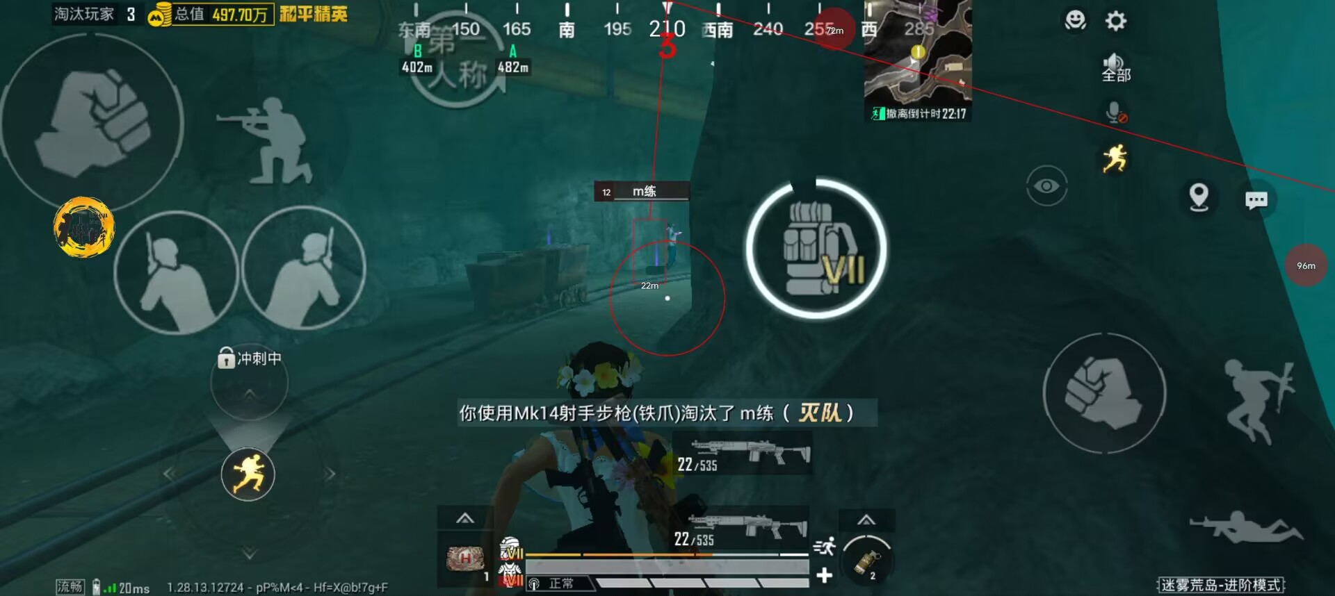 和平精英引擎直装【鹤童】发布:稳定无卡顿,观透与自瞄功能一应俱全